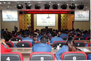 推進(jìn)會_看圖王.jpg 推進(jìn)會_看圖王.jpg