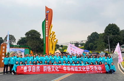 工會(huì)活動(dòng).jpg