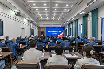 建黨104周年活動(dòng) (1).jpg