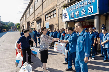 劉瑤慰問(wèn)瀘天化員工.jpg 劉瑤慰問(wèn)瀘天化員工.jpg