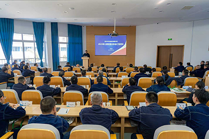 生產經營分析會 (1).jpg