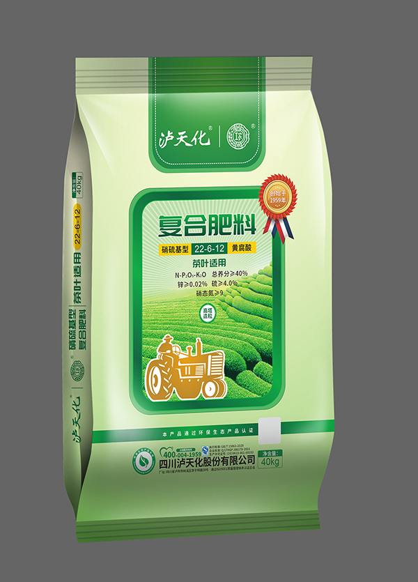 茶葉、花生、桉樹(shù)等專(zhuān)用復(fù)合肥
